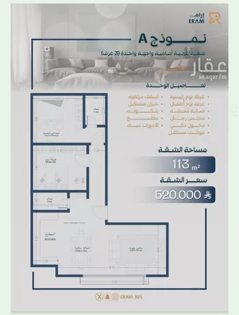 شقة للبيع في شارع صالح جودت, حي السلامة, مدينة جدة, منطقة مكة المكرمة