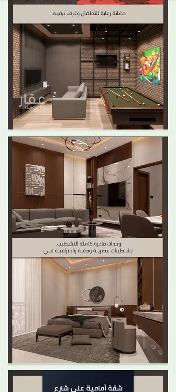 شقة للبيع في شارع الامير عبدالمجيد, حي الصواري, مدينة جدة, منطقة مكة المكرمة صورة 2