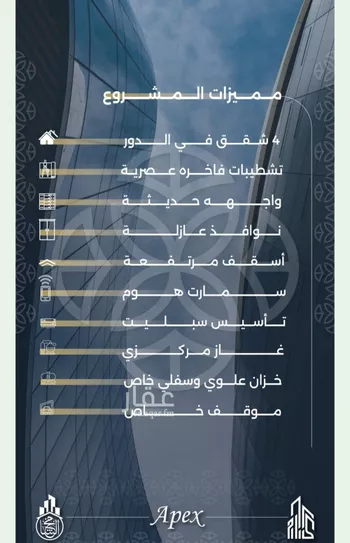 شقة للبيع في شارع الاعظمي, حي الصفاء, مدينة جدة, منطقة مكة المكرمة صورة 4