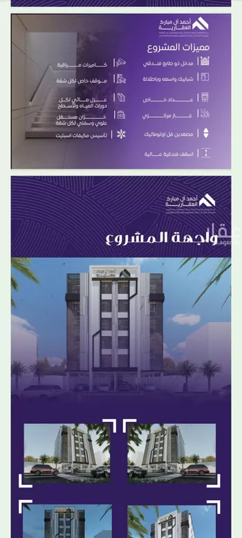 شقة للبيع في شارع عبد الله بن ابي الوليد, حي المروة, مدينة جدة, منطقة مكة المكرمة صورة 4