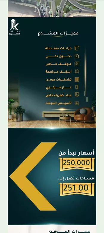 شقة للبيع في شارع الاسود, حي الثغر, مدينة جدة, منطقة مكة المكرمة صورة 4