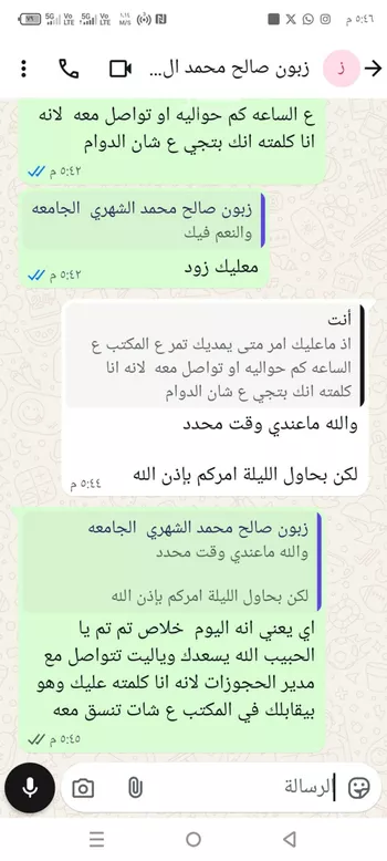 شقة للبيع في شارع عويم بن ابيض, حي الزهراء, مدينة جدة, منطقة مكة المكرمة صورة 4