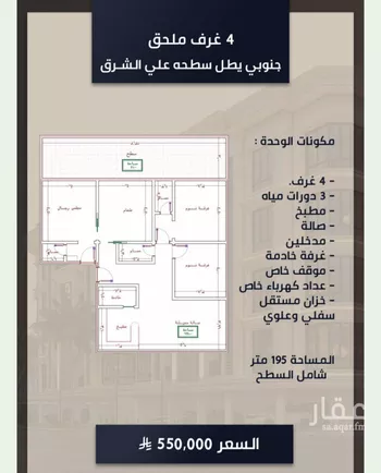 شقة للبيع في شارع الامير عبدالمجيد, حي الصواري, مدينة جدة, منطقة مكة المكرمة