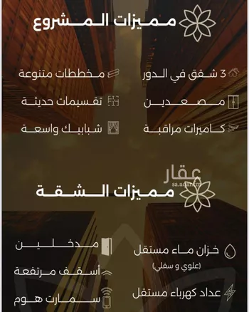 شقة للبيع في شارع احمد بن طلحه, حي الصفاء, مدينة جدة, منطقة مكة المكرمة