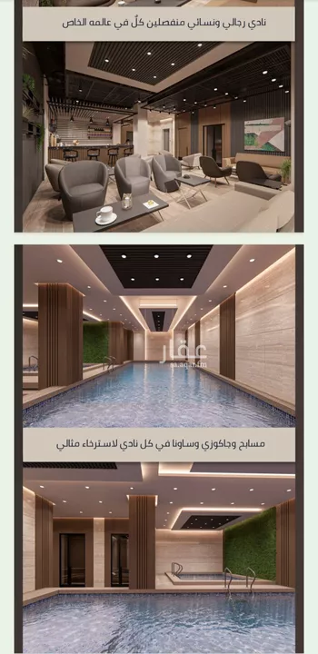 شقة للبيع في شارع الامير عبدالمجيد, حي الصواري, مدينة جدة, منطقة مكة المكرمة صورة 4