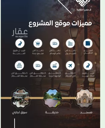 شقة للبيع في شارع عرابه ابن شماخ, حي النزهة, مدينة جدة, منطقة مكة المكرمة صورة 3