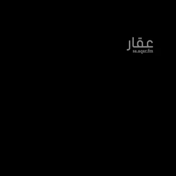 أرض للبيع في شارع المغيرة بن حبناء, حي المهدية, مدينة الرياض, منطقة الرياض صورة 3