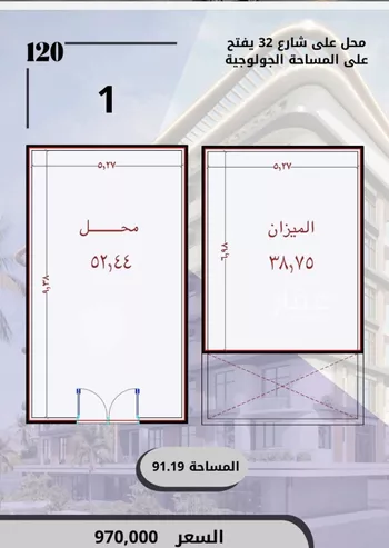 محل للبيع في شارع الواحة, حي الواحة, مدينة جدة, منطقة مكة المكرمة صورة 5