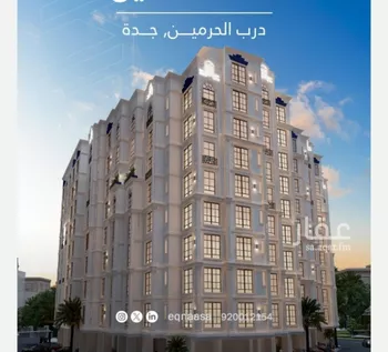 شقة للبيع في شارع امام الدين المرشدي, حي الفيحاء, مدينة جدة, منطقة مكة المكرمة