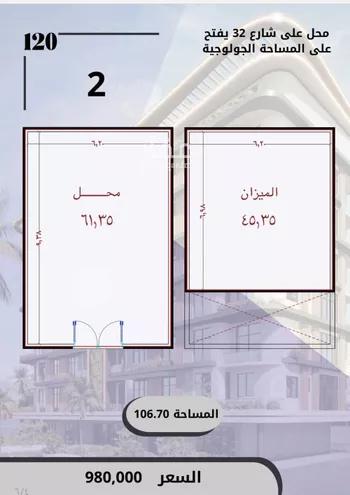 محل للبيع في شارع الواحة, حي الواحة, مدينة جدة, منطقة مكة المكرمة صورة 2