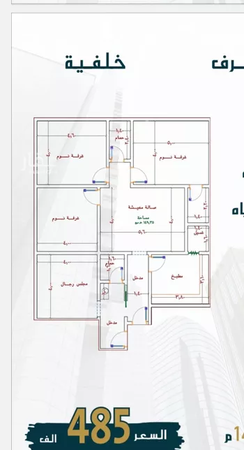 شقة للبيع في شارع الامير عبدالمجيد, حي الصواري, مدينة جدة, منطقة مكة المكرمة صورة 4