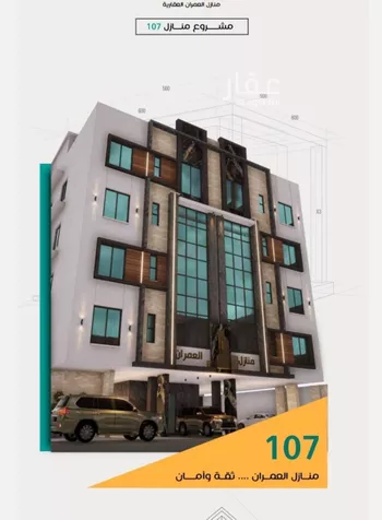 شقة للبيع في شارع عاصم ابن قيس, حي الربوة, مدينة جدة, منطقة مكة المكرمة