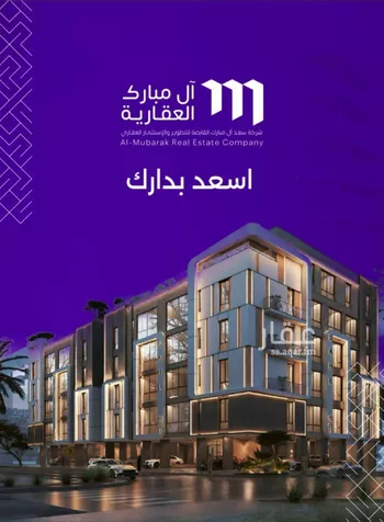 شقة للبيع في شارع سعير بن العداء, حي الزهراء, مدينة جدة, منطقة مكة المكرمة