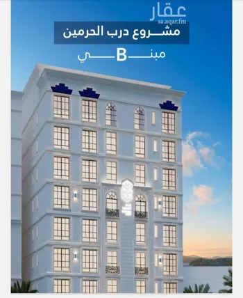 شقة للبيع في شارع امام الدين المرشدي, حي الفيحاء, مدينة جدة, منطقة مكة المكرمة