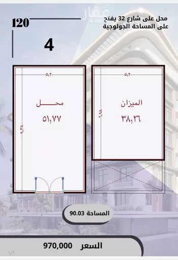 محل للبيع في شارع الواحة, حي الواحة, مدينة جدة, منطقة مكة المكرمة صورة 4