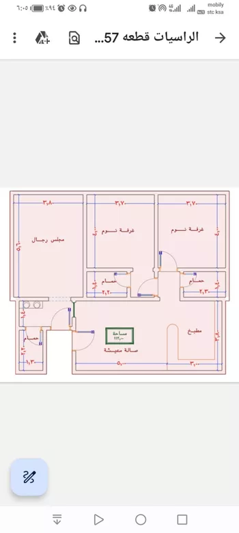 شقة للبيع في شارع الامير عبدالمجيد, حي الصواري, مدينة جدة, منطقة مكة المكرمة صورة 2