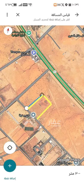 أرض للبيع في حي مزارع جنوب المدينة والبربك, مدينة مزارع جنوب المدينة والبربك, منطقة القصيم