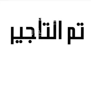 شقة للإيجار في شارع أحمد بن محمد بن برد, حي السامر, مدينة جدة, منطقة مكة المكرمة