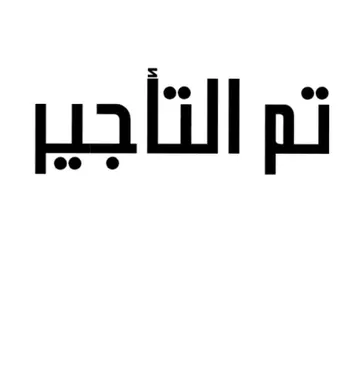 دور للإيجار في شارع عدي الطائي, حي الواحة, مدينة جدة, منطقة مكة المكرمة