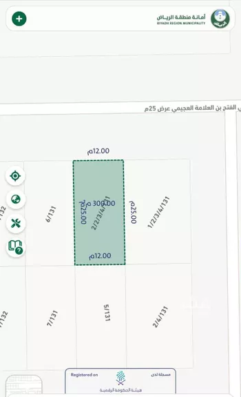 أرض للبيع في شارع أبي الفتح بن العلامة العجيمي, حي البيان, مدينة الرياض, منطقة الرياض صورة 2