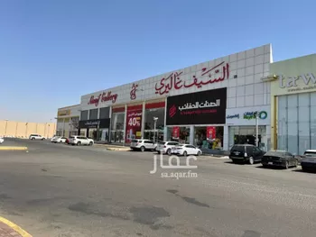 محل للإيجار في طريق الملك فهد ، حي السلام ، تبوك ، منطقة تبوك صورة 2