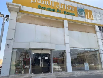 محل للإيجار في شارع درهم بن زياد بن درهم, حي سلطانة, مدينة تبوك, منطقة تبوك صورة 4