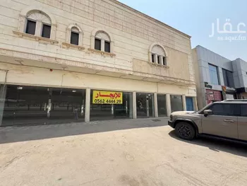 محل للإيجار في شارع الدائري الشرقي الفرعي, حي الروضة, مدينة الرياض, منطقة الرياض صورة 2