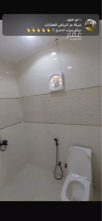 شقة للإيجار في حي المصيف, مدينة الرياض, منطقة الرياض صورة 3