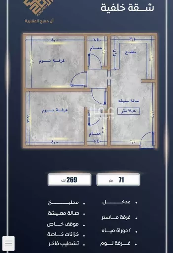 شقة للبيع في شارع ابن نجيم, حي الصواري, مدينة جدة, منطقة مكة المكرمة صورة 3