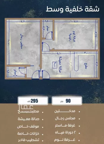 شقة للبيع في شارع ابن نجيم, حي الصواري, مدينة جدة, منطقة مكة المكرمة صورة 5