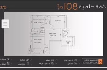 شقة للبيع في شارع عبدالرحمن الجرادي, حي النزهة, مدينة جدة, منطقة مكة المكرمة صورة 2