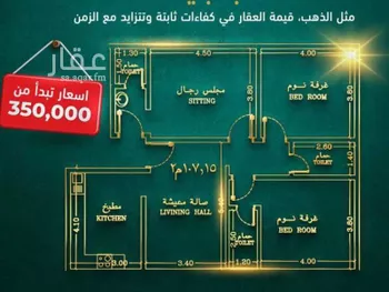 شقة للبيع في شارع داود القاضي, حي الصفاء, مدينة جدة, منطقة مكة المكرمة