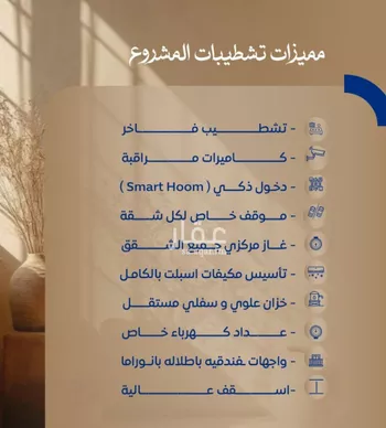شقة للبيع في شارع ابن نجيم, حي الصواري, مدينة جدة, منطقة مكة المكرمة صورة 4