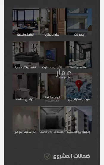 شقة للبيع في شارع حمد الجاسي, حي الروضة, مدينة جدة, منطقة مكة المكرمة