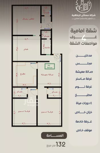 شقة للبيع في شارع ظعفرانه, حي النزهة, مدينة جدة, منطقة مكة المكرمة صورة 3