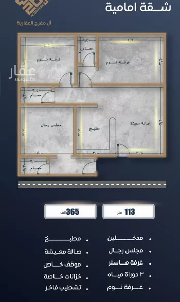 شقة للبيع في شارع ابن نجيم, حي الصواري, مدينة جدة, منطقة مكة المكرمة صورة 5