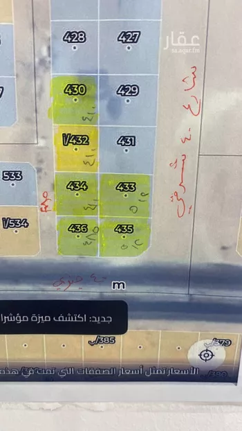 أرض للبيع في شارع عبد الله بن زيد الخزرجي, حي الأمراء, مدينة الاحساء, المنطقة الشرقية