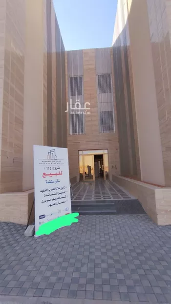 شقة للبيع في شارع يحيى بن القاسم, حي المهدية, مدينة الرياض, منطقة الرياض