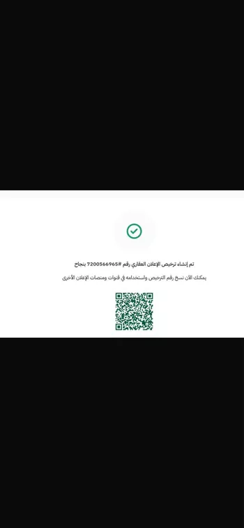 أرض للبيع في شارع الحائر, حي الحائر, مدينة الرياض, منطقة الرياض صورة 4