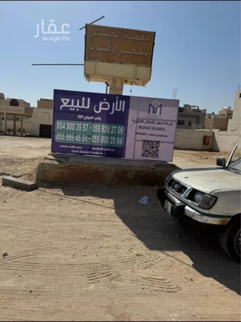 أرض للبيع في شارع طريق الامير سعد بن عبدالرحمن الاول , حي السعادة, مدينة الرياض, منطقة الرياض صورة 4