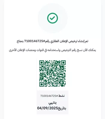 أرض للبيع في شارع عامر القرشي, حي العوالي, مدينة الرياض, منطقة الرياض صورة 3