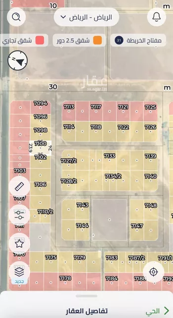 أرض للبيع في حي ضاحية نمار, مدينة الرياض, منطقة الرياض صورة 3