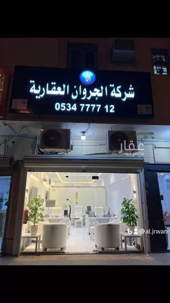 شقة للإيجار في شارع عرفات, حي الدار البيضاء, مدينة الرياض, منطقة الرياض