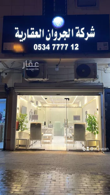 أرض للبيع في شارع طريق عرفات, حي العزيزية, مدينة الرياض, منطقة الرياض صورة 4