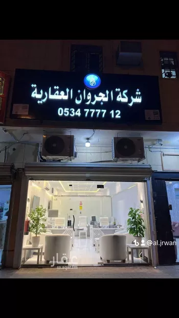 شقة للإيجار في شارع عرفات, حي الدار البيضاء, مدينة الرياض, منطقة الرياض