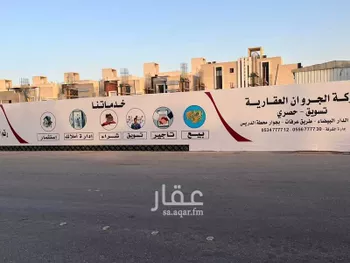 محل للإيجار في شارع طريق عرفات الفرعي, حي الدار البيضاء, مدينة الرياض, منطقة الرياض