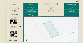 أرض للبيع في بريدة ، بريدة
