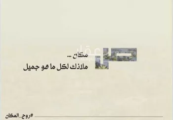 شقة للبيع في شارع ابن مبارك شاه, حي المروة, مدينة جدة, منطقة مكة المكرمة صورة 2