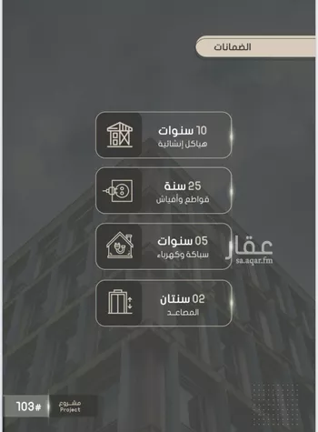 شقة للبيع في شارع إبراهيم بن فتوح العقيلي, حي الصواري, مدينة جدة, منطقة مكة المكرمة صورة 4