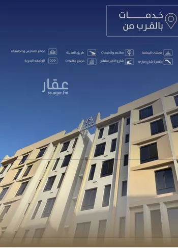 شقة للبيع في شارع عبدالرحمن شكري, حي السلامة, مدينة جدة, منطقة مكة المكرمة